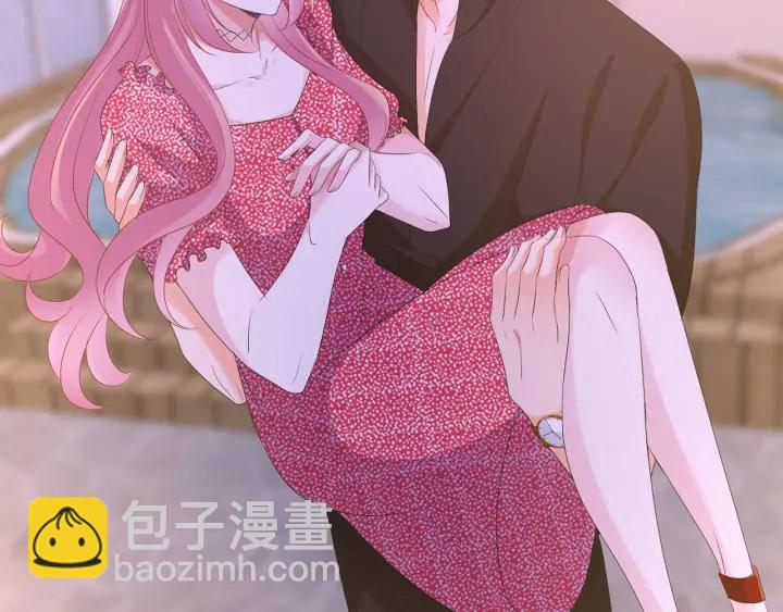 名門摯愛 - 第128話  宇宙醋王北冥夜(2/3) - 2