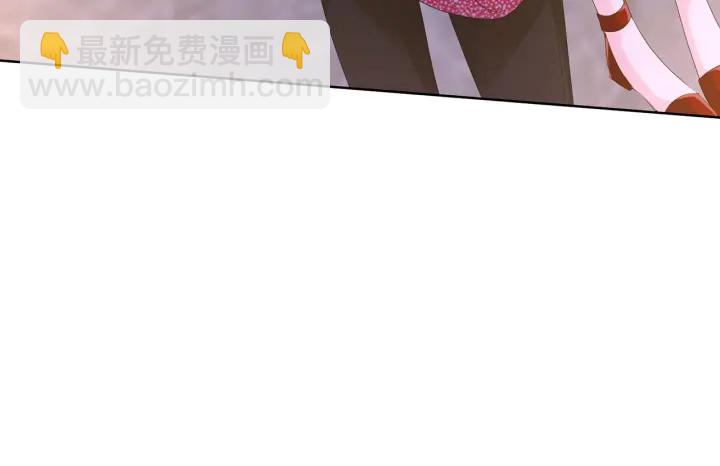 名門摯愛 - 第128話  宇宙醋王北冥夜(2/3) - 3