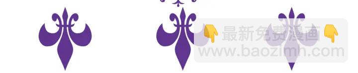 名門摯愛 - 第130話 愛上大哥的女人？(3/3) - 1