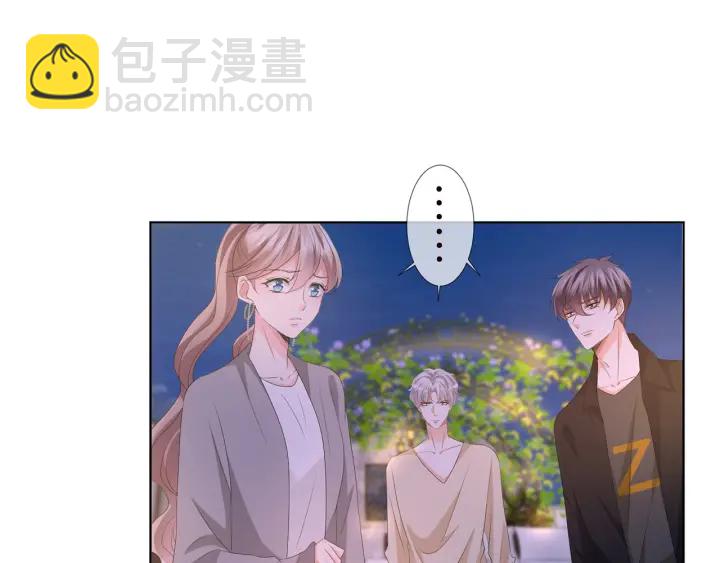 名門摯愛 - 第130話 愛上大哥的女人？(1/3) - 5