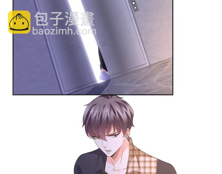 名門摯愛 - 第130話 愛上大哥的女人？(2/3) - 2