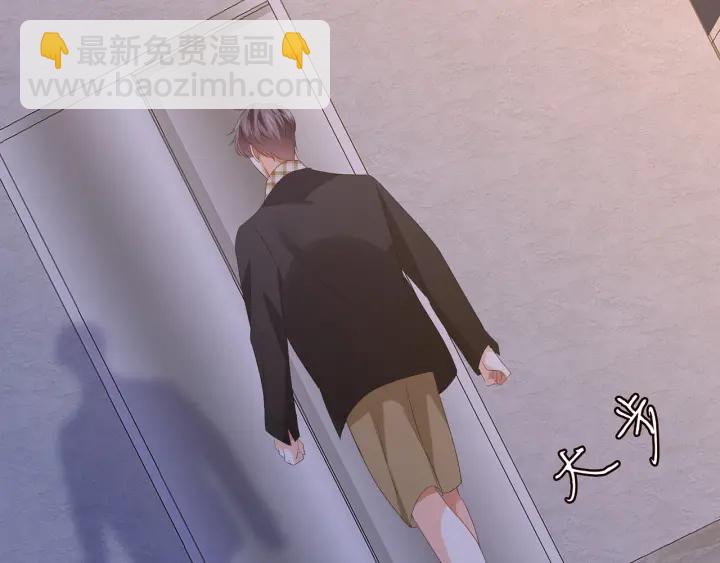 名門摯愛 - 第130話 愛上大哥的女人？(2/3) - 5