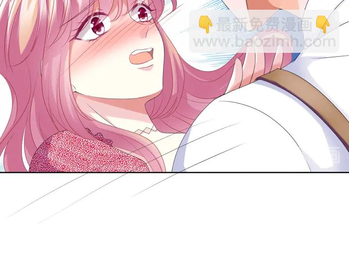 名門摯愛 - 第130話 愛上大哥的女人？(2/3) - 1