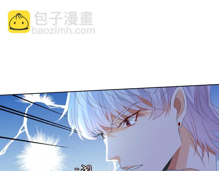 名門摯愛 - 第130話 愛上大哥的女人？(2/3) - 2