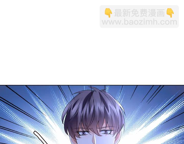 名門摯愛 - 第130話 愛上大哥的女人？(2/3) - 3