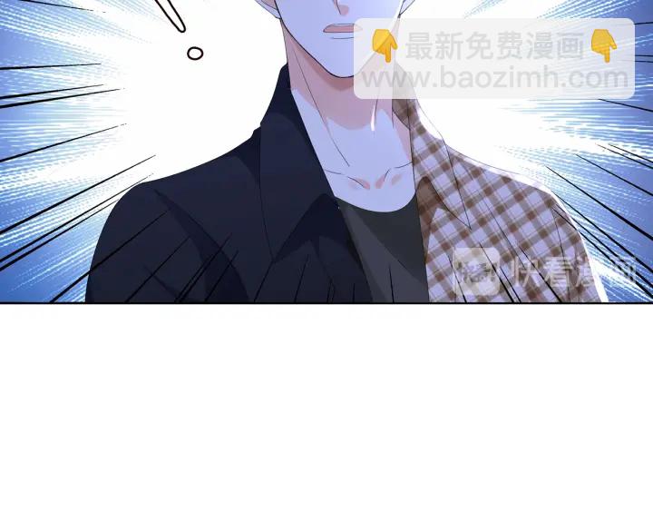 名門摯愛 - 第130話 愛上大哥的女人？(2/3) - 4