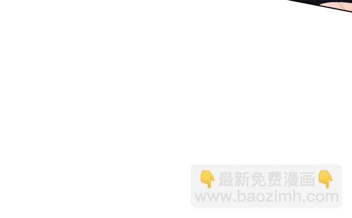 名門摯愛 - 第130話 愛上大哥的女人？(2/3) - 7