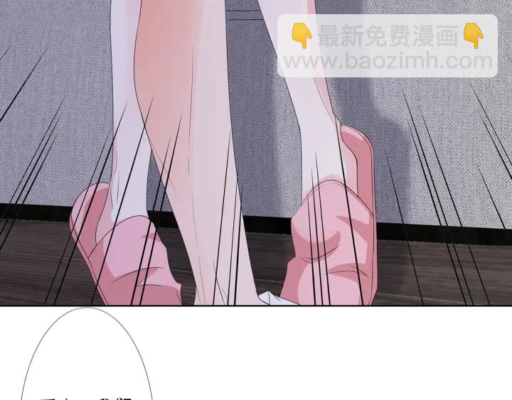 名門摯愛 - 第132話 北冥夜，是你逼我的(1/3) - 6