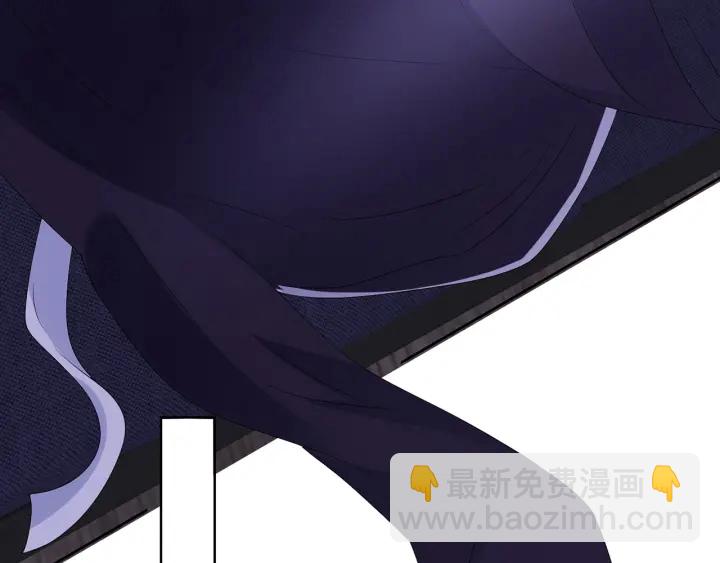 名門摯愛 - 第132話 北冥夜，是你逼我的(1/3) - 4