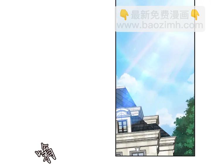 名門摯愛 - 第132話 北冥夜，是你逼我的(1/3) - 7