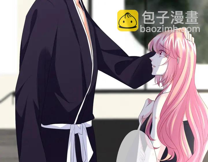 名門摯愛 - 第132話 北冥夜，是你逼我的(2/3) - 1