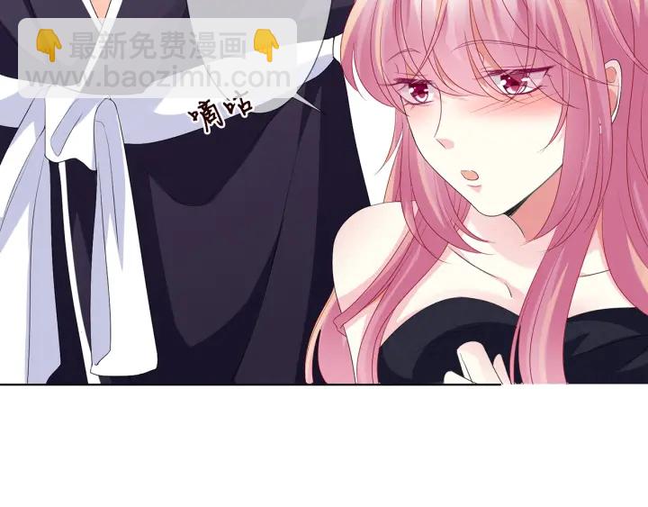 名門摯愛 - 第132話 北冥夜，是你逼我的(2/3) - 7