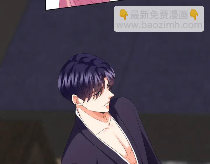 名門摯愛 - 第132話 北冥夜，是你逼我的(2/3) - 1