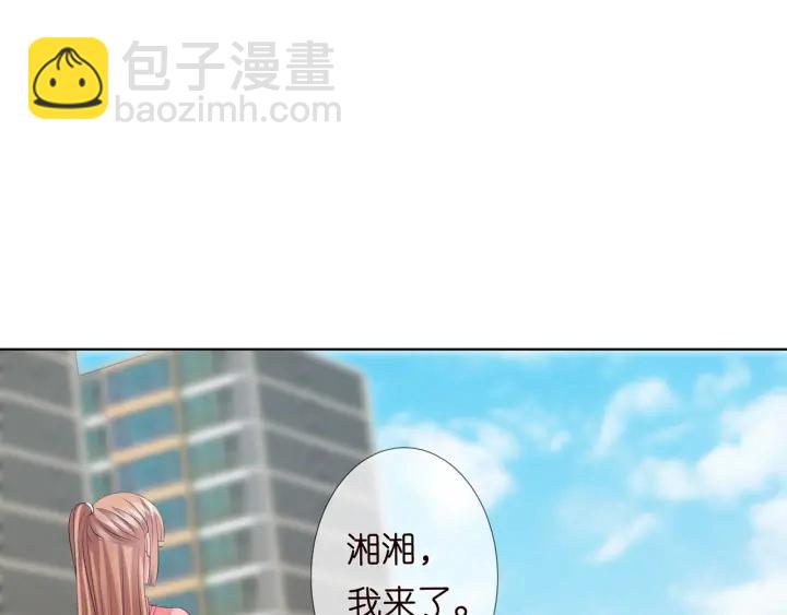 名門摯愛 - 第132話 北冥夜，是你逼我的(2/3) - 1