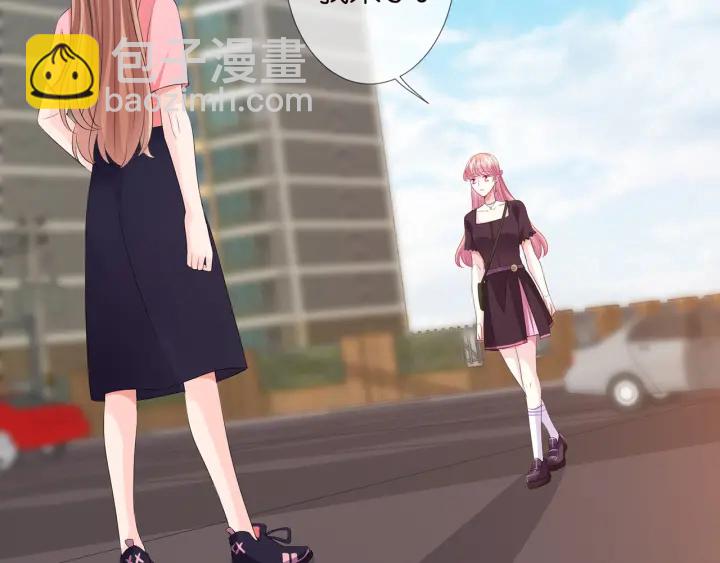 名門摯愛 - 第132話 北冥夜，是你逼我的(2/3) - 2