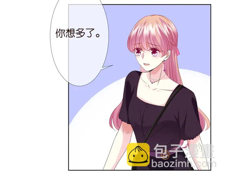 名門摯愛 - 第132話 北冥夜，是你逼我的(2/3) - 5