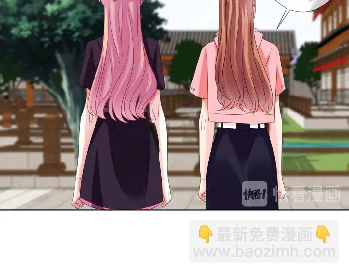 名門摯愛 - 第132話 北冥夜，是你逼我的(2/3) - 7