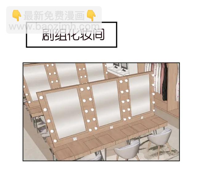 名門摯愛 - 第132話 北冥夜，是你逼我的(2/3) - 8