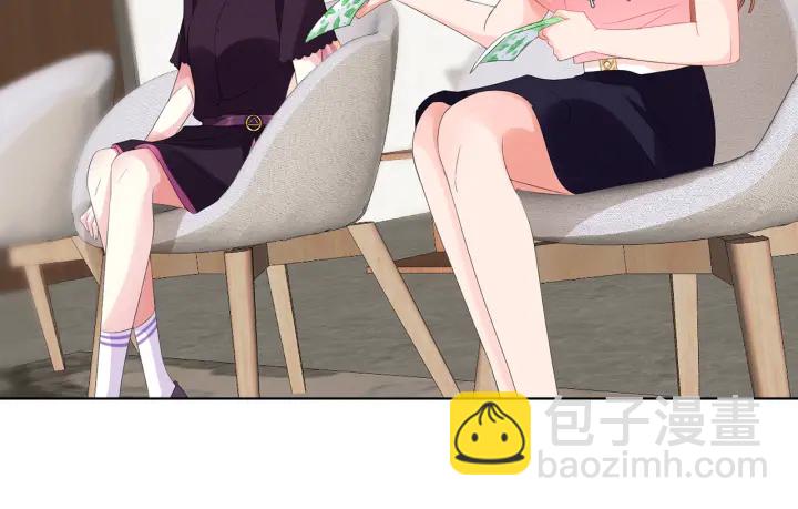 名門摯愛 - 第132話 北冥夜，是你逼我的(2/3) - 2