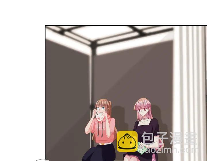 名門摯愛 - 第132話 北冥夜，是你逼我的(2/3) - 6