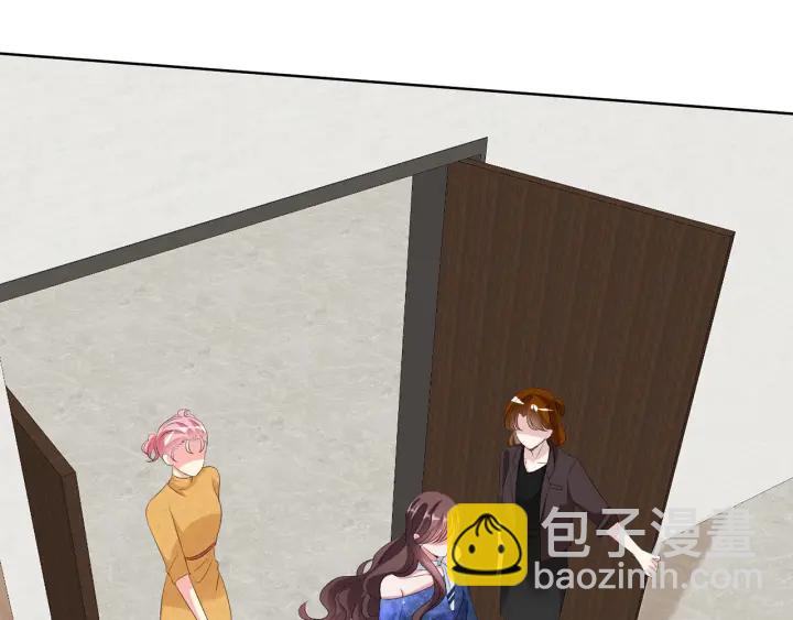 名門摯愛 - 第132話 北冥夜，是你逼我的(2/3) - 8