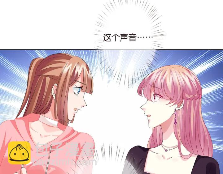 名門摯愛 - 第132話 北冥夜，是你逼我的(2/3) - 2