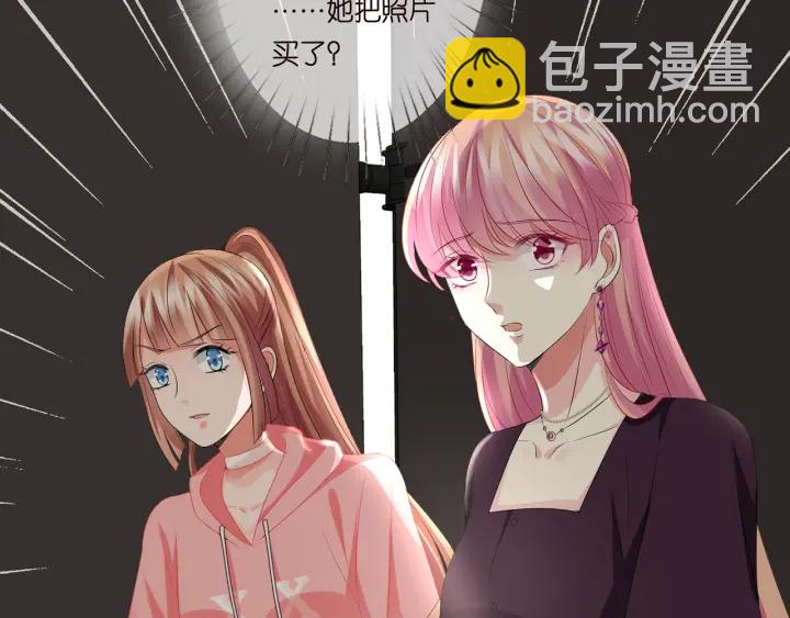 名門摯愛 - 第132話 北冥夜，是你逼我的(2/3) - 8