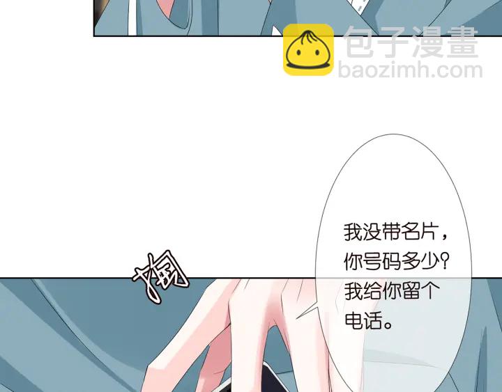 名門摯愛 - 第134話 照片上的人竟然是…(2/2) - 4