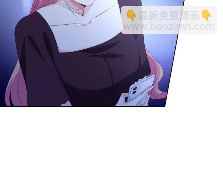 名門摯愛 - 第134話 照片上的人竟然是…(2/2) - 8