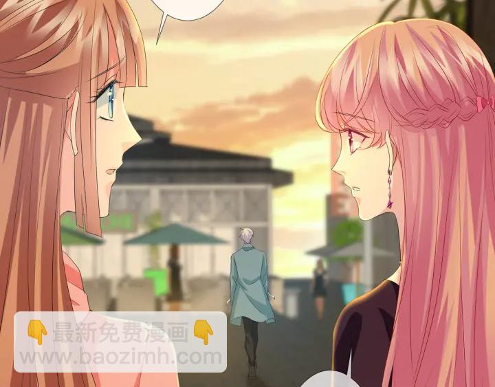 名門摯愛 - 第134話 照片上的人竟然是…(2/2) - 2