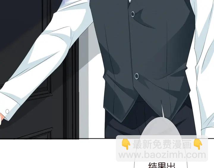 名門摯愛 - 第134話 照片上的人竟然是…(2/2) - 8