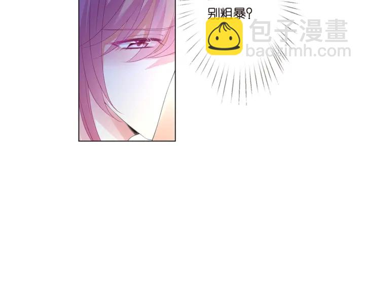 名門摯愛 - 第136話 北冥夜心裡的女人(2/3) - 6