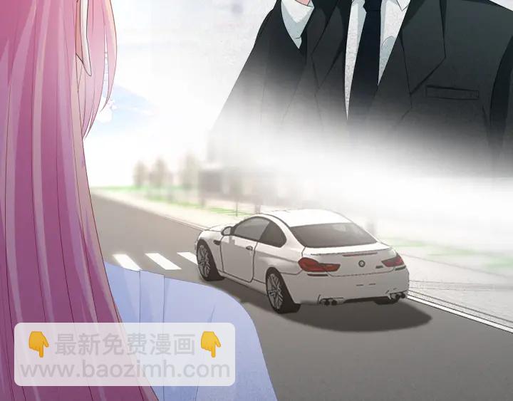 名門摯愛 - 第136話 北冥夜心裡的女人(1/3) - 7