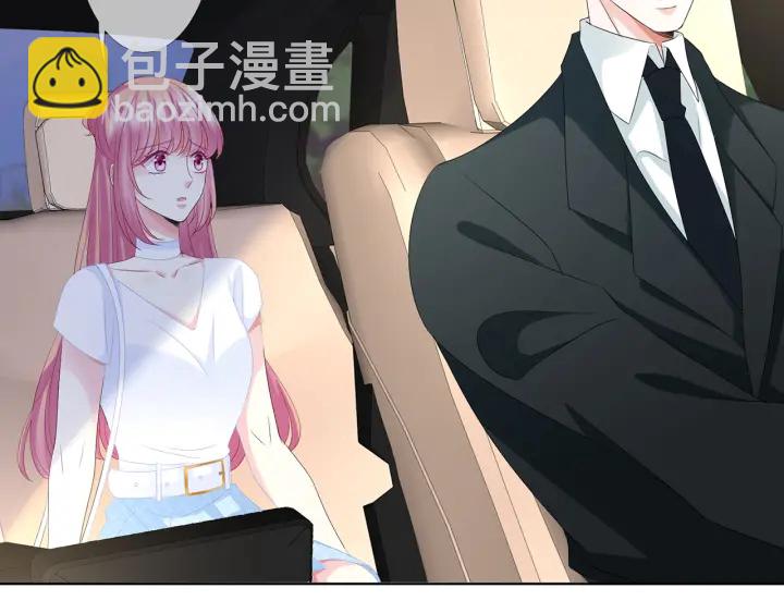 名門摯愛 - 第136話 北冥夜心裡的女人(1/3) - 2