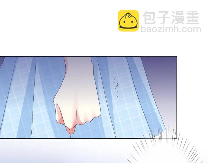 名門摯愛 - 第136話 北冥夜心裡的女人(1/3) - 8