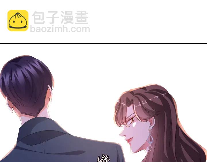 名門摯愛 - 第136話 北冥夜心裡的女人(1/3) - 4