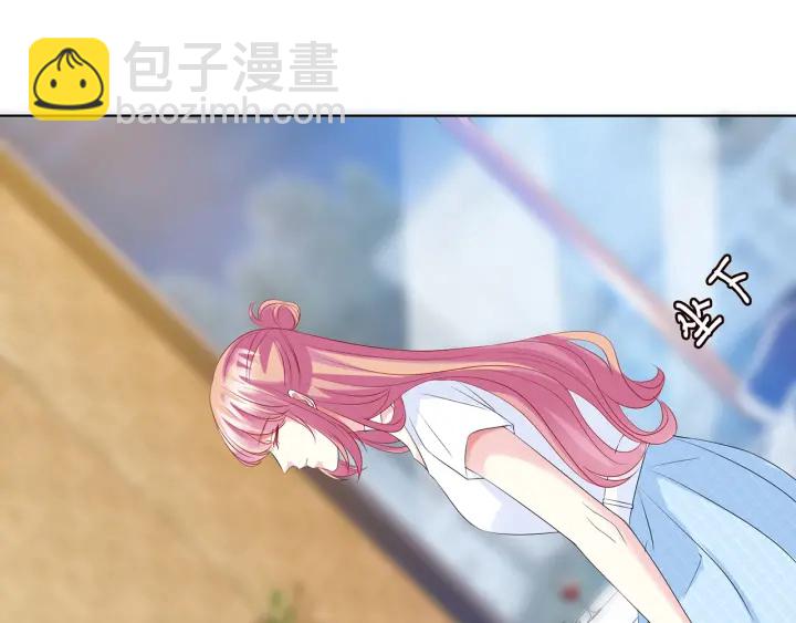 名門摯愛 - 第136話 北冥夜心裡的女人(1/3) - 2