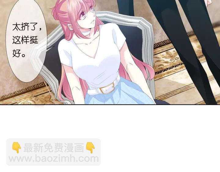 名門摯愛 - 第136話 北冥夜心裡的女人(2/3) - 1