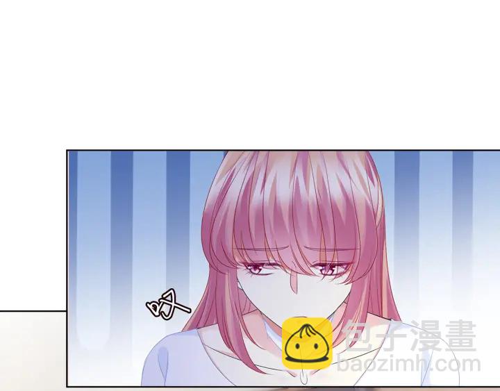 名門摯愛 - 第136話 北冥夜心裡的女人(2/3) - 6