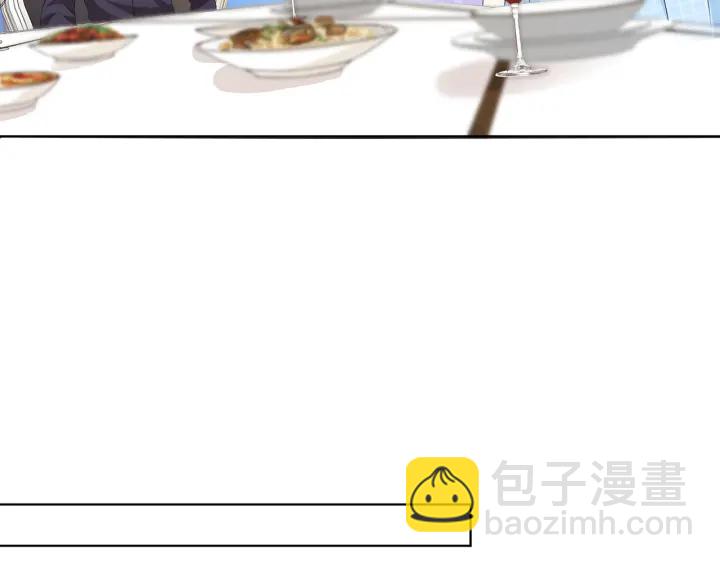 名門摯愛 - 第136話 北冥夜心裡的女人(2/3) - 8