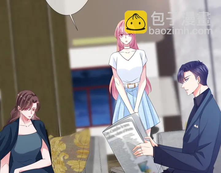 名門摯愛 - 第136話 北冥夜心裡的女人(2/3) - 2