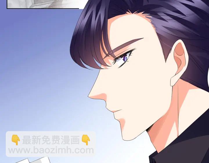 名門摯愛 - 第136話 北冥夜心裡的女人(2/3) - 5