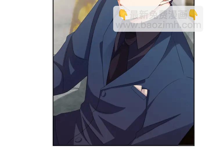 名門摯愛 - 第136話 北冥夜心裡的女人(2/3) - 4