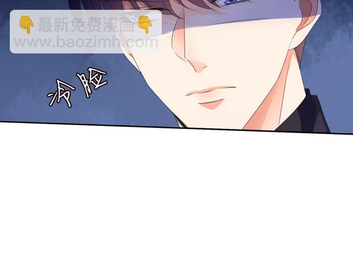 名門摯愛 - 第136話 北冥夜心裡的女人(2/3) - 8