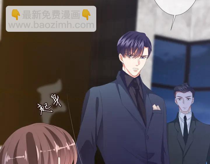 名門摯愛 - 第136話 北冥夜心裡的女人(2/3) - 2