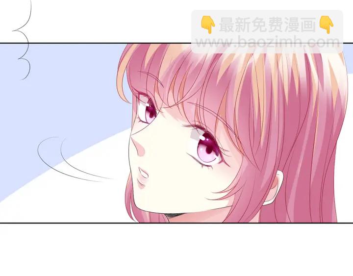 名門摯愛 - 第136話 北冥夜心裡的女人(1/3) - 1