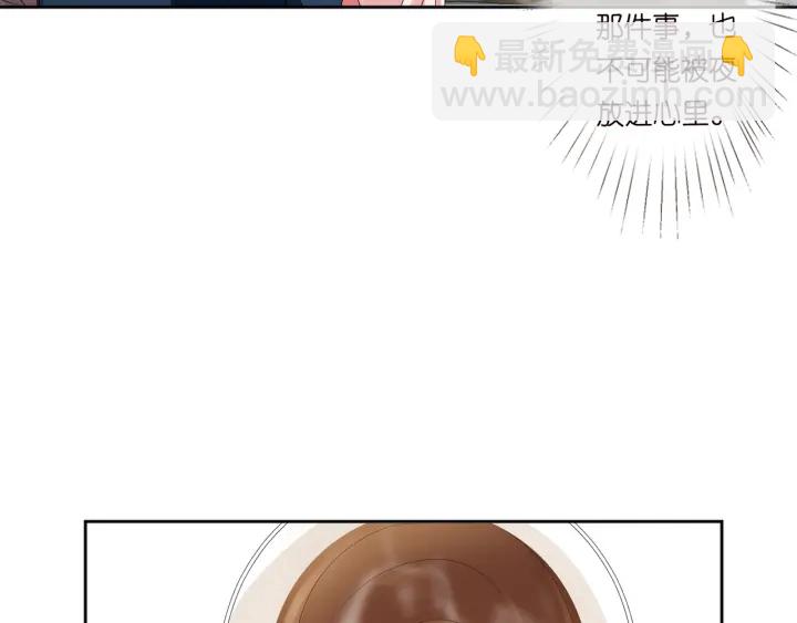 名門摯愛 - 第136話 北冥夜心裡的女人(2/3) - 4