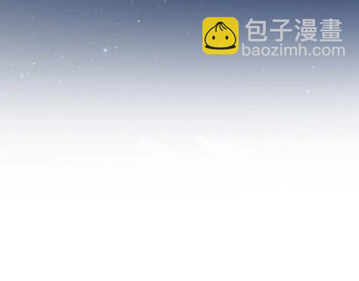 名門摯愛 - 第136話 北冥夜心裡的女人(2/3) - 1