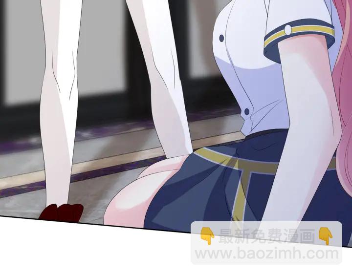 名門摯愛 - 第138話 我不會讓你嫁進這個(2/3) - 6