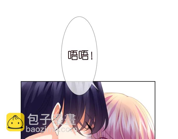 名門摯愛 - 第138話 我不會讓你嫁進這個(2/3) - 3